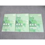 CPA отчетность .. дипломированный бухгалтер курс менеджмент финансовые дела / управление бизнесом текст 1/2/ экзамен . участник меры 2023 год соответствие требованиям глаз . не использовался товар итого 3 шт. * 048M4D