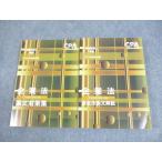 CPA отчетность .. дипломированный бухгалтер курс предприятие закон теория документ меры сборник / фирма закон статья документ описание 2023 год соответствие требованиям глаз . в хорошем состоянии итого 2 шт. * 038M4D