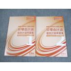 CPA отчетность .. дипломированный бухгалтер курс управление отчетность теория индивидуальный счет рабочая тетрадь 1/2 2024/2025 год соответствие требованиям глаз . не использовался товар итого 2 шт. * 029M4D