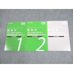 CPA отчетность .. дипломированный бухгалтер курс менеджмент финансовые дела / управление бизнесом теория пункт общий суммировать текст 1/2 и т.п. 2022 год соответствие требованиям глаз . не использовался товар итого 3 шт. * 015s4D
