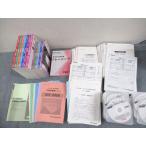 TAC консультатнт по управлению малым и средним предприятием курс основы текст / тренировка /.. запись отчет / тест есть 2023 год соответствие требованиям глаз . примерно 14 шт. DVD75 листов * * 000L4D