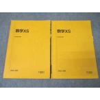  Sundai восток большой * столица большой * медицина часть course математика XS текст через год комплект 2023 итого 2 шт. * 019S0C