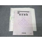  Kawaijuku обобщенный физика текст 2021 зима период * 007s0C