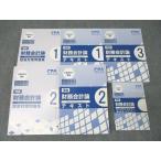 CPA отчетность .. дипломированный бухгалтер курс финансовые дела отчетность теория теория текст 1~3/ короткий . меры сборник 1/2 др. 2022 год соответствие требованиям глаз . комплект не использовался итого 6 шт. * 088L4D