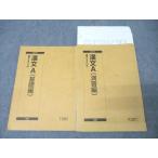  Sundai государственный язык . документ A основа сборник /.. сборник текст через год комплект 2018 итого 2 шт. . внизу . мужчина * 025S0C