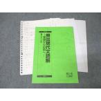  Sundai государственный язык .. настоящее время документ .. основа из отвечающий для . текст 2018 лето период * 008s0C