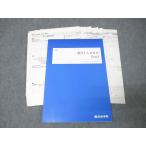  4 ... математика IAIIB B Part2 текст состояние хорошо 2023 * 010m0C