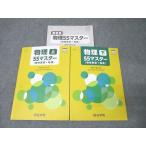  4 ... физика 55 тормозные колодки ( физика основа + физика ) сверху / внизу текст комплект 2022 итого 2 шт. * 037M0C