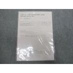  квалификация. большой . гос.служащий экспертиза меры курс в общем . глаз .. мысль этика line . серия *. дешево серия 2023 год соответствие требованиям глаз . не использовался нераспечатанный * 014S4B