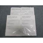  квалификация. большой . гос.служащий экспертиза меры курс публичный .. экзамен суд в общем работа образование / специализация . один / кроткое эссе / специализация регистрация . не использовался итого 4 шт. * 009m4C