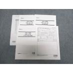 LEC Tokyo Reagal ma Индия дипломированный бухгалтер курс короткий . введение курс предприятие закон no. 1~8 раз лес ... доска документ 2021 год соответствие требованиям глаз . итого 3 шт. * 005s4C