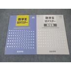  4 ... математика III55 тормозные колодки в хорошем состоянии 2023 * 015S0C