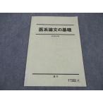  Sundai . серия теория документ. основа текст 2023 через год * 004s0C