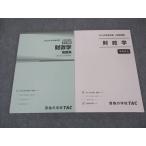 TAC гос.служащий курс основы .. состояние .. рабочая тетрадь / текст 2024 год соответствие требованиям глаз . не использовался итого 2 шт. * 019S4C