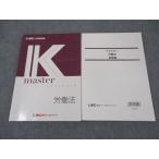 LEC Tokyo Reagal ma Индия экзамены для госслужащих K тормозные колодки .. закон /.. сборник 2024 год соответствие требованиям глаз . вписывание нет итого 2 шт. * 017S4C