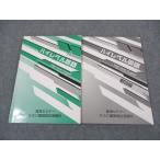 . море семинар средний 3 год высокий Revell английский язык ESC дефект . вступительные экзамены для средней школы .2023 * 020S2C