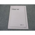  металлический зеленый . высота 1 химия основа курс рабочая тетрадь 2020 * 003s0C