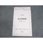  металлический зеленый . высота 3 живое существо зима период текст 2016 зима период * 004s0C