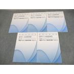  восток . средняя школа старшая средняя школа соответствует математика I*A практика .. число . тип, набор . теория доказательство / случай. число .. показатель и т.п. текст 2013 итого 5 шт. * 024S0C