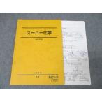  Sundai super химия текст состояние хорошо 2019 весна период * 011s0C