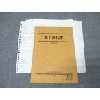  Sundai высота 1*2 химия текст 2016 зима период * 008s0C