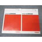  плата . дерево zemina-ru плата zemi высокий Revell мировая история теория . текст через год комплект 2020 итого 2 шт. * 026S0D