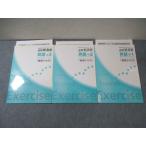 . специальный средний 1~3 обязательно . новый .. английский язык весна период текст состояние хорошая вещь итого 3 шт. * 010m5C