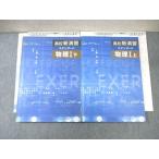 . специальный средняя школа новый .. стандартный физика I/II состояние хорошая вещь итого 2 шт. * 020S5C