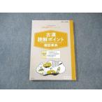 benese высота 1 старый ... отметка проверка лексика не использовался товар 2020 * 013m0B