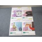 benese университетские экзамены challenge наука физика основа Vol.1~4 через год комплект не использовался товар 2022/2023 итого 4 шт. * 017m0C