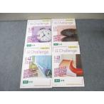 benese университетские экзамены challenge наука физика Vol.1~4 через год комплект состояние хорошая вещь 2022/2023 итого 4 шт. * 025S0C