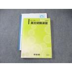  Kawaijuku на английском языке ....2020 готовый серии * 021S0C