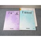  Kawaijuku физика ../ описание сборник 2020 основа * готовый серии итого 2 шт. маленький река Kiyoshi .* 025S0C