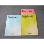  Kawaijuku настоящее время документ / старый документ /. документ вспомогательный текст через год комплект 2020 итого 3 шт. * 023S0C