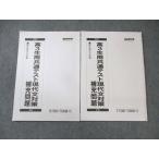  Sundai общий тест настоящее время документ меры дополнительный проблема текст через год комплект 2022 итого 2 шт. * 008s0C