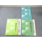  4 ... настоящее время документ / классика грамматика /. документ 55 тормозные колодки 2021 итого 3 шт. * 030M0C