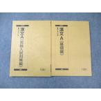  Sundai . документ A( основа сборник )/( реальный битва вступительный экзамен меры сборник ) через год комплект 2023 итого 2 шт. * 018S0C