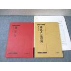  Sundai . документ A( основа сборник )/. документ V через год комплект 2018 итого 2 шт. Ogawa Michiko * 021S0C