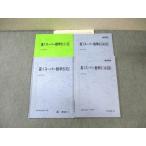  Sundai высота 1 super математика S(IAIIB) через год комплект 2015 итого 4 шт. * 024S0B