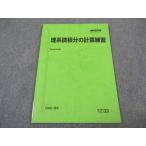 Sundai . серия мельчайший сложенный минут всего . тренировка текст 2022 через год * 006s0C