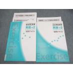 . специальный средний 2 английский язык стандарт / обязательно . новый .. лето период текст в хорошем состоянии итого 2 шт. * 008m5C