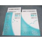 . специальный средний 2 английский язык стандарт / обязательно . новый .. лето период текст в хорошем состоянии итого 2 шт. * 008m5C