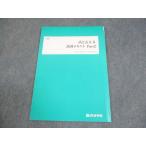  4 ... высота 2 старый документ K.. текст Part2 текст в хорошем состоянии 2022 * 007s0B