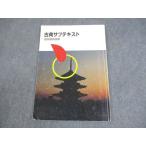 ... средняя школа часть классика вспомогательный текст 2003 * 007s0B