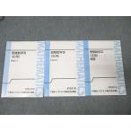  восток . экспертиза математика III( отвечающий для ) Part1/2/.. текст через год комплект 2013 итого 3 шт. . рисовое поле .* 022S0C