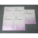  восток . старшая средняя школа соответствует химия нет машина вещество / иметь машина химия / натуральный * соединение макромолекулы .. предмет и т.п. текст комплект 2017 итого 5 шт. . хорошо .* 023S0C