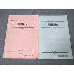  Sundai физика Hs текст через год комплект 2022 итого 2 шт. * 025S0C