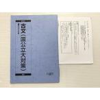  Sundai старый документ ( страна государственный большой меры ) 2022 * 008m0B