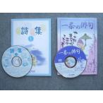 shi.. образование изучение место один чай. хайку / поэзия сборник 1 в хорошем состоянии 2014 итого 2 шт. CD2 листов есть * 010S2B