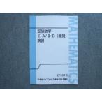  восток . экспертиза математика IA/IIB( дефект .).. в хорошем состоянии 2012. рисовое поле .* 005m0B